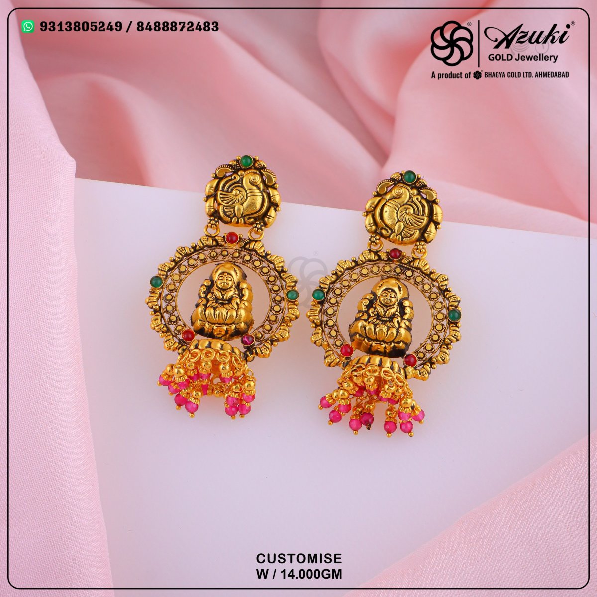 Product Code - CD388