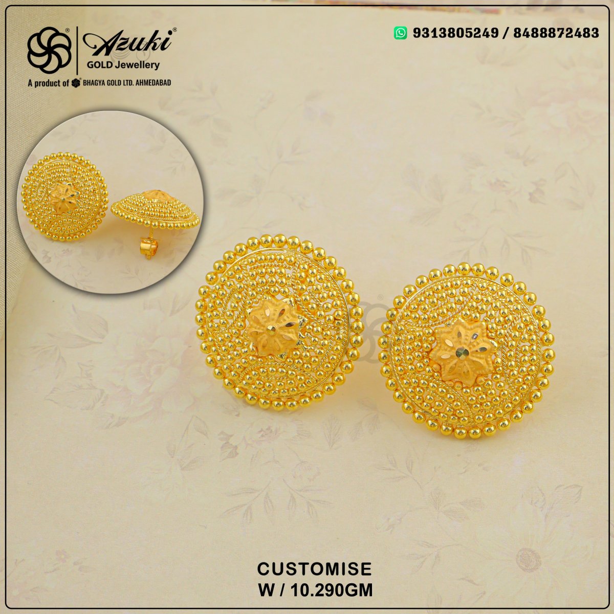 Product Code - CD392